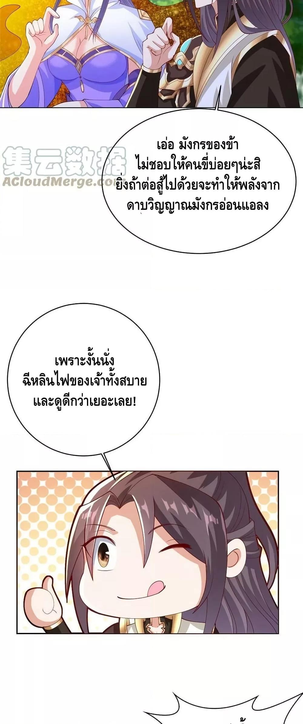 Manga-lc-com อ่านมังงะ อ่านการ์ตูน ออนไลน์ ฟรี DragonShepherd ตอนที่ 1 2 3 4 5 6 7 8 9 10 11 12 13 14 ฟรี ไม่มีโฆษณา Manga-lc - อ่าน มังงะ อ่าน การ์ตูน ออนไลน์ อ่านมังงะ ฟรี