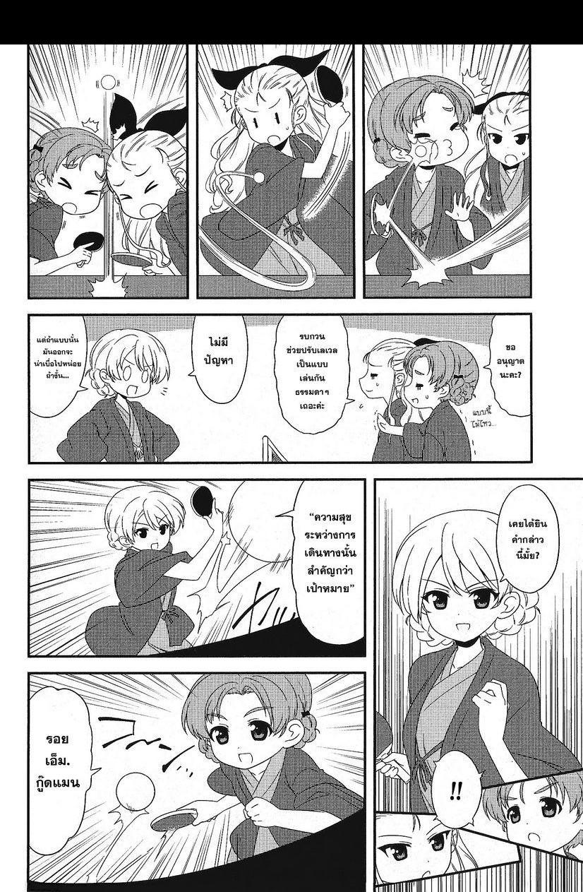 Manga-lc-com อ่านมังงะ อ่านการ์ตูน ออนไลน์ ฟรี Girls & Panzer – Motto Love Love Sakusen Desu! ตอนที่ 1 2 3 4 5 6 7 8 9 10 11 12 13 14 ฟรี ไม่มีโฆษณา Manga-lc - อ่าน มังงะ อ่าน การ์ตูน ออนไลน์ อ่านมังงะ ฟรี