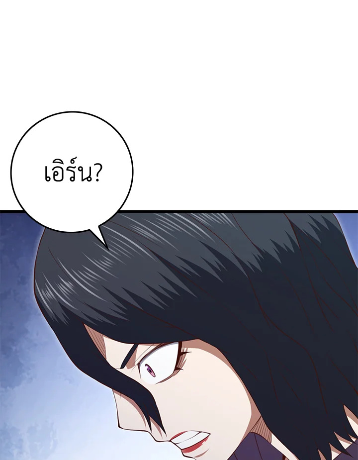 Manga-lc-com อ่านมังงะ อ่านการ์ตูน ออนไลน์ ฟรี The Lord of Coins ตอนที่ 1 2 3 4 5 6 7 8 9 10 11 12 13 14 ฟรี ไม่มีโฆษณา Manga-lc - อ่าน มังงะ อ่าน การ์ตูน ออนไลน์ อ่านมังงะ ฟรี
