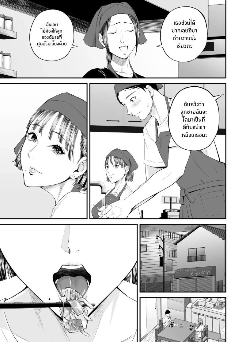 Doujin-Lc- อ่าน โดจิน มังฮวา เกาหลี ญี่ปุ่น จีน แปลไทย คุณเเม่ที่ผมรัก [Shiono Kou] Boshi Jouji ~Daisuki na Okaa-san to Konya Majiwaru~ - MOTHER AND SON LOVE AFFAIR ตอนที่ 1 2 3 4 5 6 7 8 9 10 11 12 13 14 ฟรี ไม่มีโฆษณา อ่าน โดจิน Manhwa เกาหลี ญี่ปุ่น จีน เรามีครบ คัดมาให้เน้นๆ โดจิน 18+ รับประกันความฟินโดย  Doujin Lc