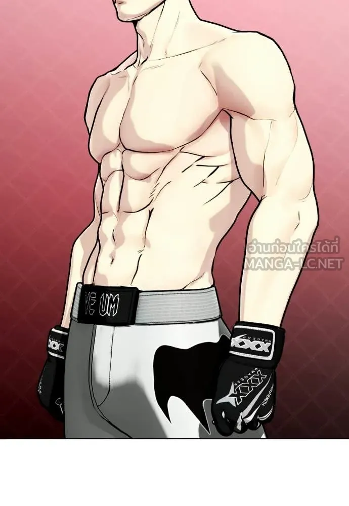 หมาหัวเน่า ตอนที่ 150 รูปที่ 152