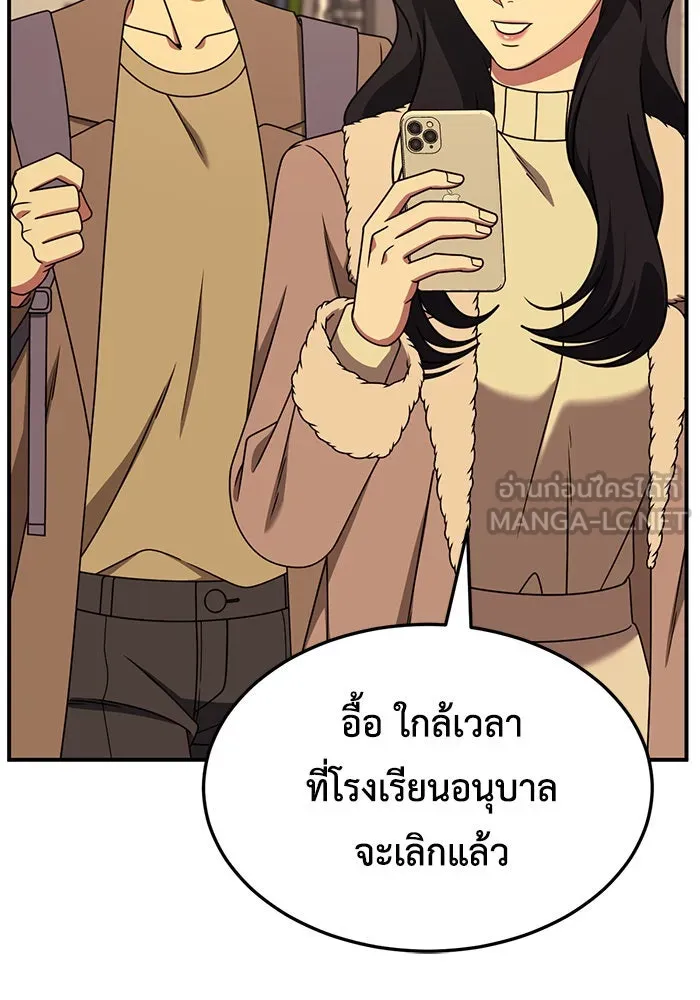 ช่วยเปลี่ยนฉันที ตอนที่ 225. ซีซัน 2 โจเยบิน 7 รูปที่ 120