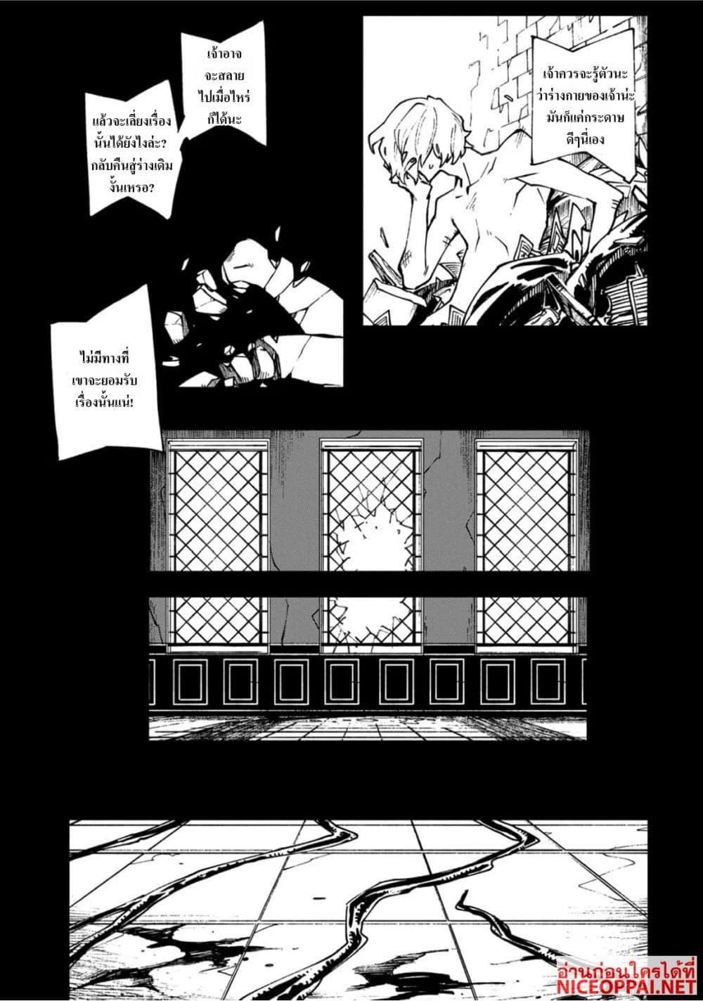 Manga-lc-com อ่านมังงะ อ่านการ์ตูน ออนไลน์ ฟรี Devil May Cry 5 -Visions of V- ตอนที่ 1 2 3 4 5 6 7 8 9 10 11 12 13 14 ฟรี ไม่มีโฆษณา Manga-lc - อ่าน มังงะ อ่าน การ์ตูน ออนไลน์ อ่านมังงะ ฟรี