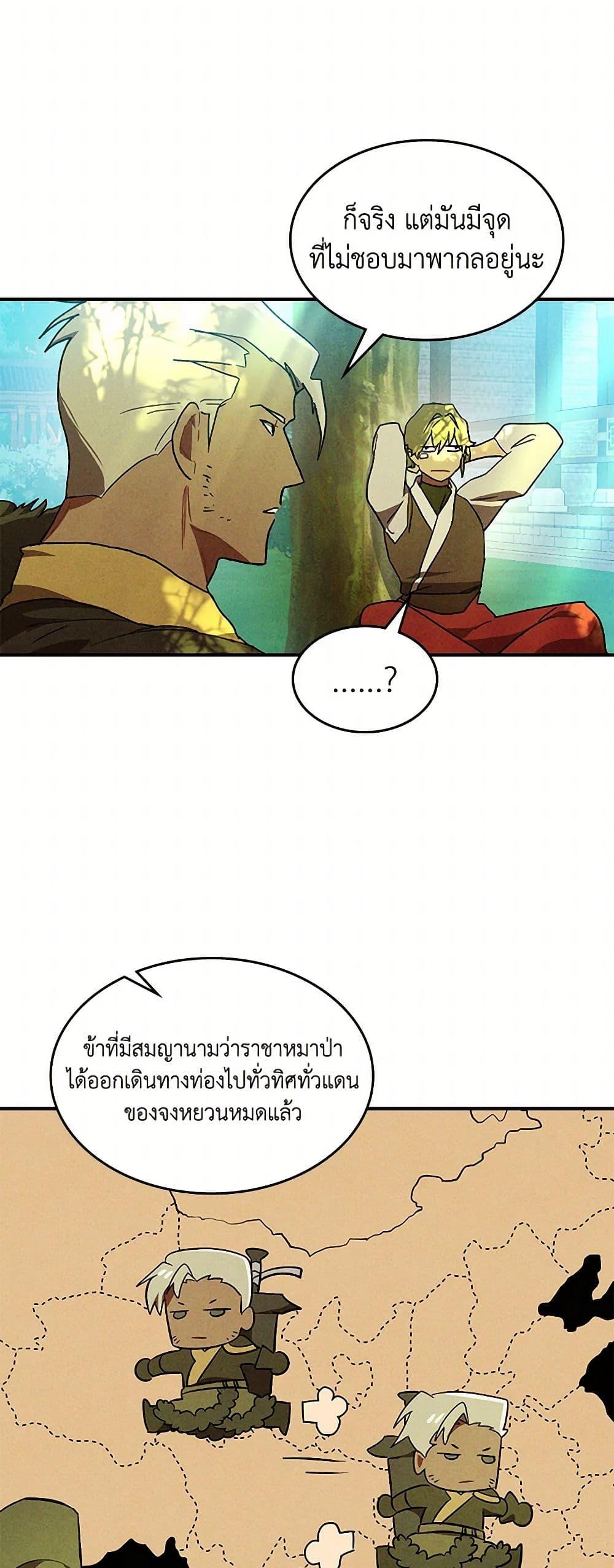 Manga-lc-com อ่านมังงะ อ่านการ์ตูน ออนไลน์ ฟรี Chronicles Of The Martial God’s Return ตอนที่ 1 2 3 4 5 6 7 8 9 10 11 12 13 14 ฟรี ไม่มีโฆษณา Manga-lc - อ่าน มังงะ อ่าน การ์ตูน ออนไลน์ อ่านมังงะ ฟรี