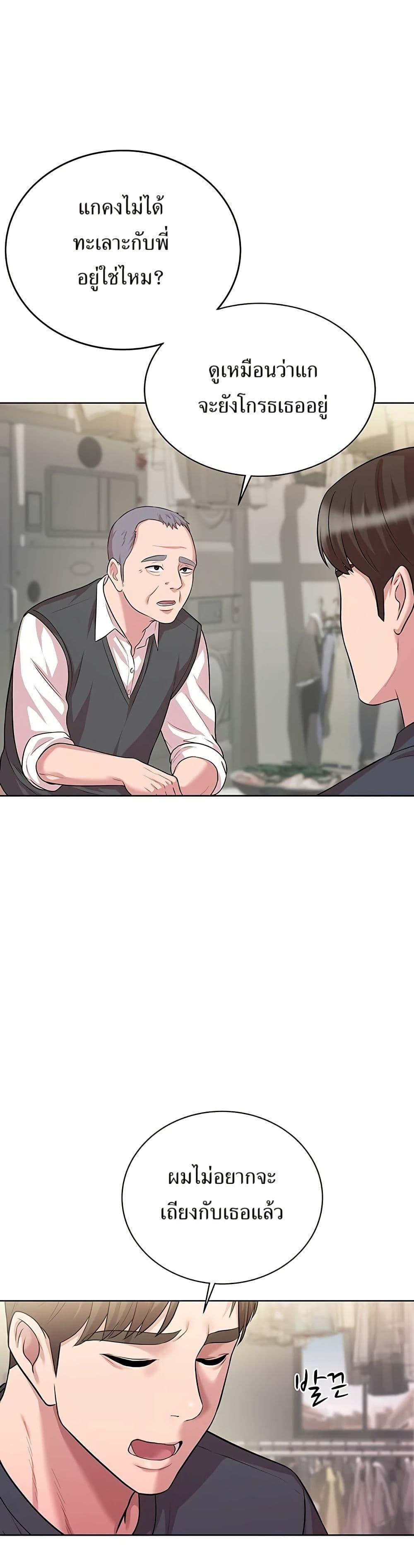 Manga-lc-com อ่านมังงะ อ่านการ์ตูน ออนไลน์ ฟรี Lotto 1st Place Winner Goes to Work Too ตอนที่ 1 2 3 4 5 6 7 8 9 10 11 12 13 14 ฟรี ไม่มีโฆษณา Manga-lc - อ่าน มังงะ อ่าน การ์ตูน ออนไลน์ อ่านมังงะ ฟรี