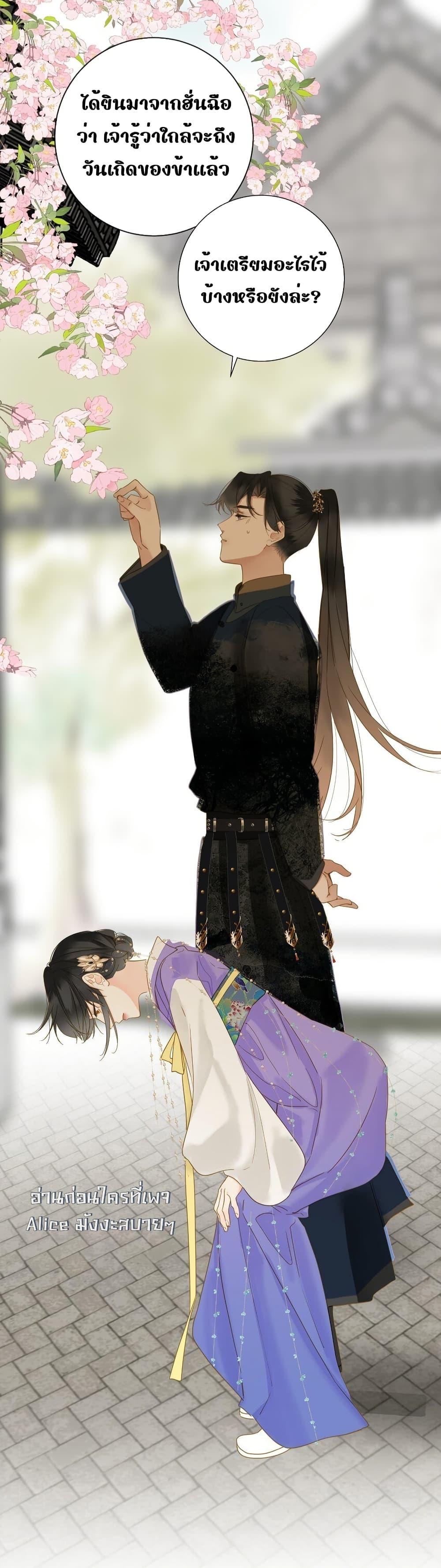 Manga-lc-com อ่านมังงะ อ่านการ์ตูน ออนไลน์ ฟรี ThePrinceIsC ตอนที่ 1 2 3 4 5 6 7 8 9 10 11 12 13 14 ฟรี ไม่มีโฆษณา Manga-lc - อ่าน มังงะ อ่าน การ์ตูน ออนไลน์ อ่านมังงะ ฟรี