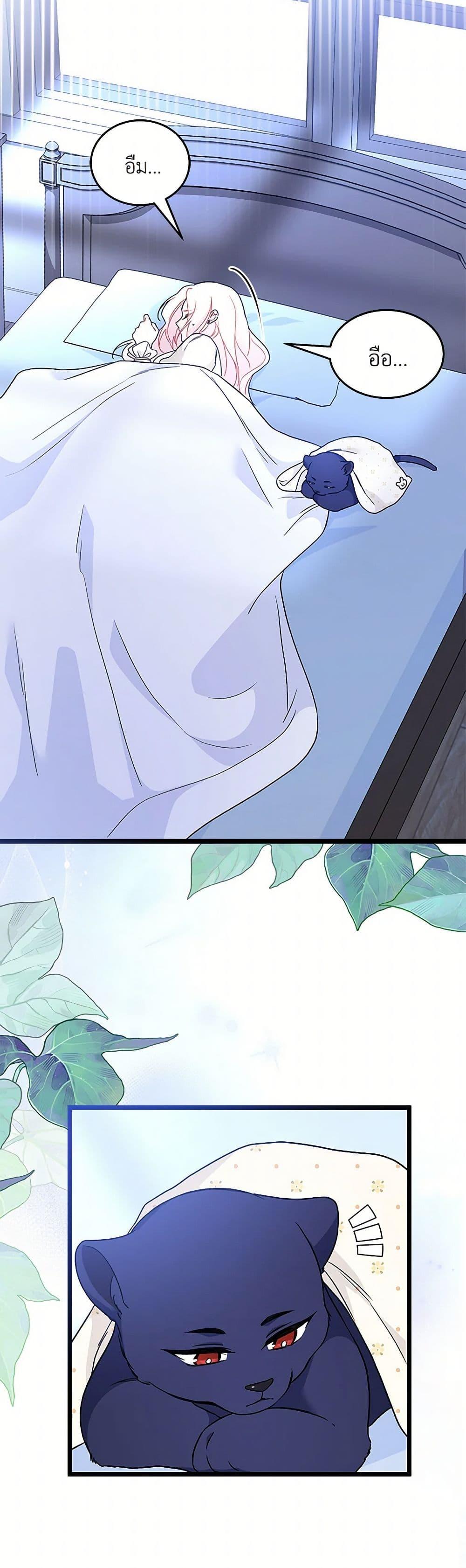 Manga-lc-com อ่านมังงะ อ่านการ์ตูน ออนไลน์ ฟรี The Symbiotic Relationship Between a Panther and a Rabbit ตอนที่ 1 2 3 4 5 6 7 8 9 10 11 12 13 14 ฟรี ไม่มีโฆษณา Manga-lc - อ่าน มังงะ อ่าน การ์ตูน ออนไลน์ อ่านมังงะ ฟรี