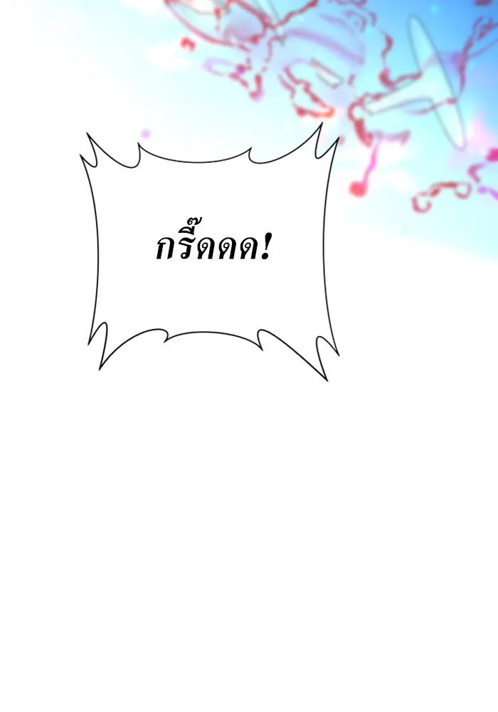 ชิงชีวิตพลิกลิขิตชะตา ตอนที่ 165. ล่าเหยี่ยวสีน้ำเงิน(4) รูปที่ 176