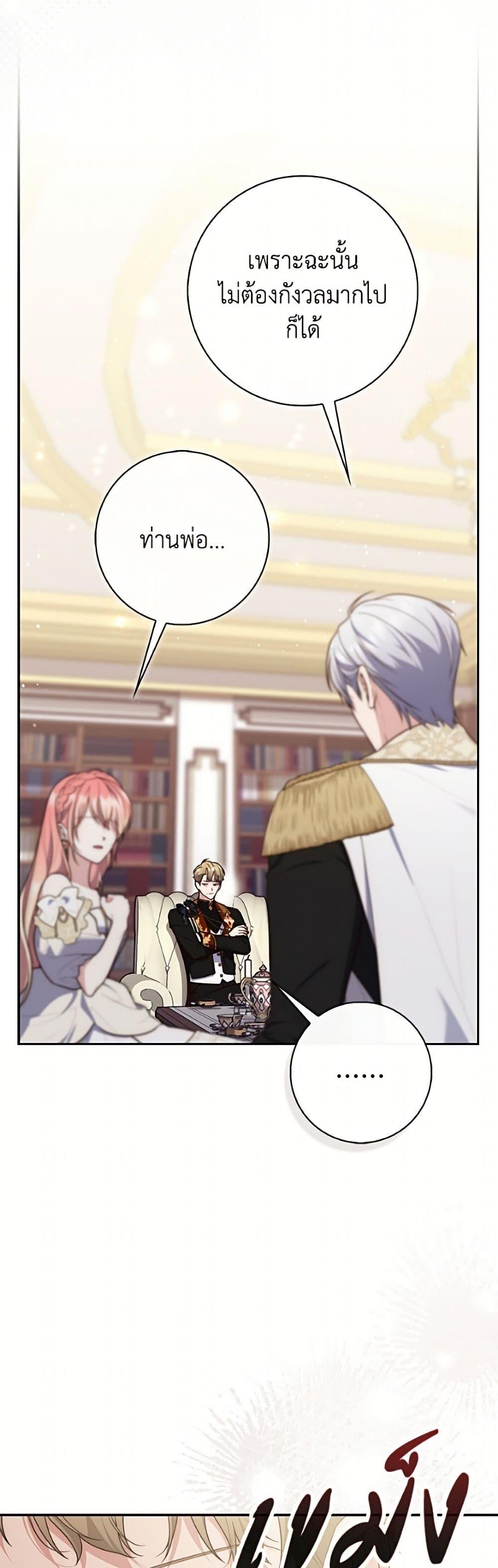 Manga-lc-com อ่านมังงะ อ่านการ์ตูน ออนไลน์ ฟรี Fortune-Telling Lady ตอนที่ 1 2 3 4 5 6 7 8 9 10 11 12 13 14 ฟรี ไม่มีโฆษณา Manga-lc - อ่าน มังงะ อ่าน การ์ตูน ออนไลน์ อ่านมังงะ ฟรี