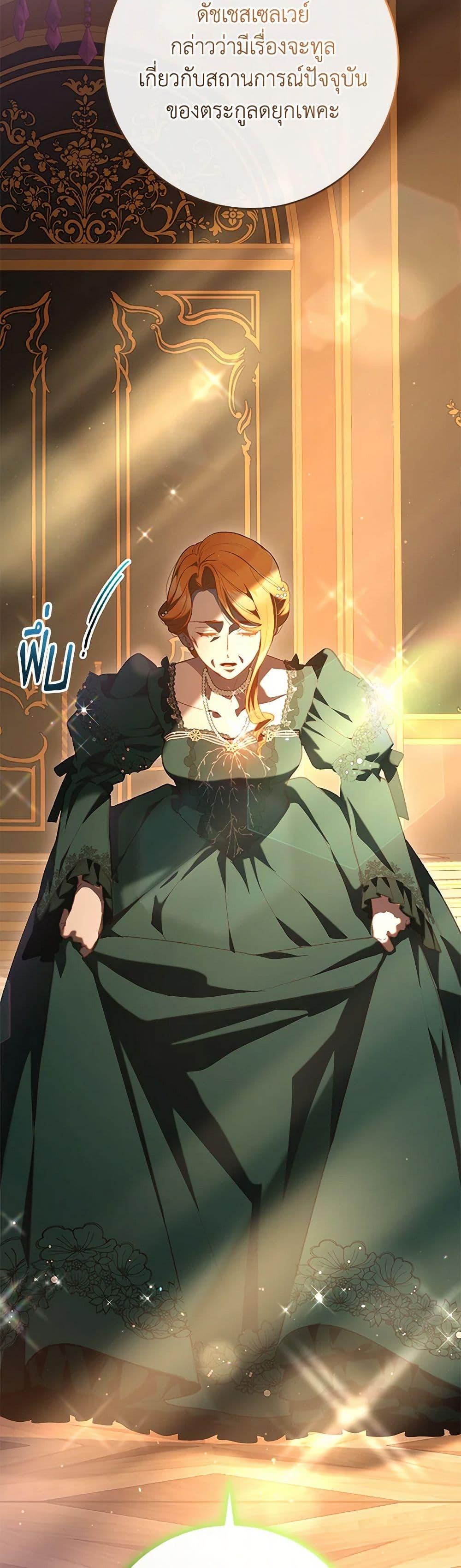 Manga-lc-com อ่านมังงะ อ่านการ์ตูน ออนไลน์ ฟรี Second Life of a Trash Princess ตอนที่ 1 2 3 4 5 6 7 8 9 10 11 12 13 14 ฟรี ไม่มีโฆษณา Manga-lc - อ่าน มังงะ อ่าน การ์ตูน ออนไลน์ อ่านมังงะ ฟรี