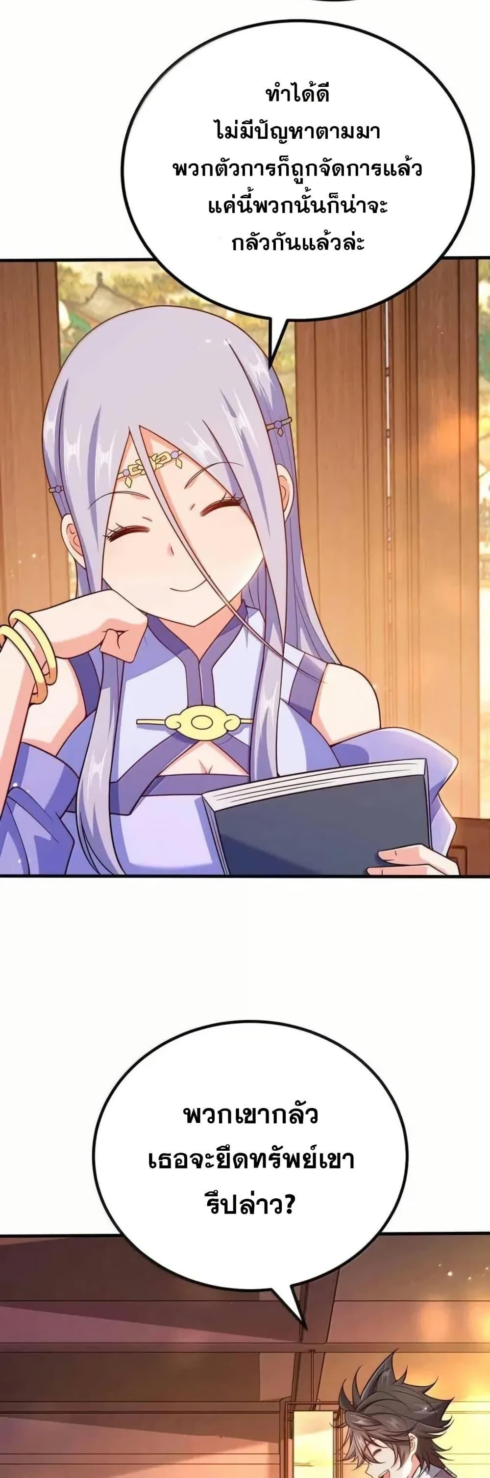 Manga-lc-com อ่านมังงะ อ่านการ์ตูน ออนไลน์ ฟรี My Wife is Actually the Future Tyrant Empress ตอนที่ 1 2 3 4 5 6 7 8 9 10 11 12 13 14 ฟรี ไม่มีโฆษณา Manga-lc - อ่าน มังงะ อ่าน การ์ตูน ออนไลน์ อ่านมังงะ ฟรี