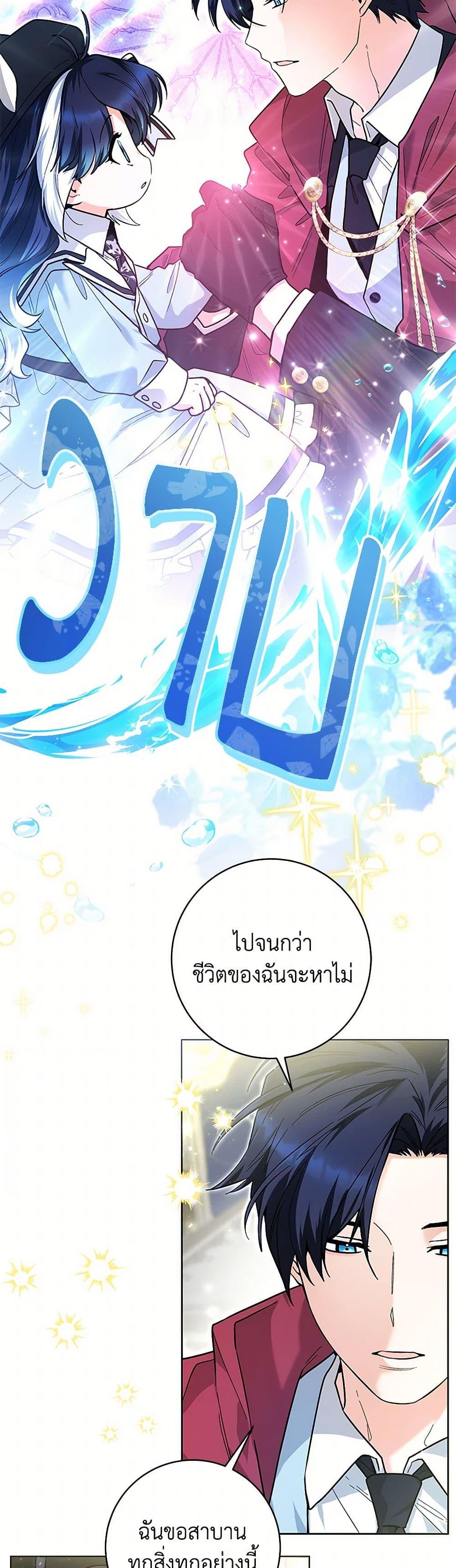 Manga-lc-com อ่านมังงะ อ่านการ์ตูน ออนไลน์ ฟรี Black Killer Whale Baby ตอนที่ 1 2 3 4 5 6 7 8 9 10 11 12 13 14 ฟรี ไม่มีโฆษณา Manga-lc - อ่าน มังงะ อ่าน การ์ตูน ออนไลน์ อ่านมังงะ ฟรี