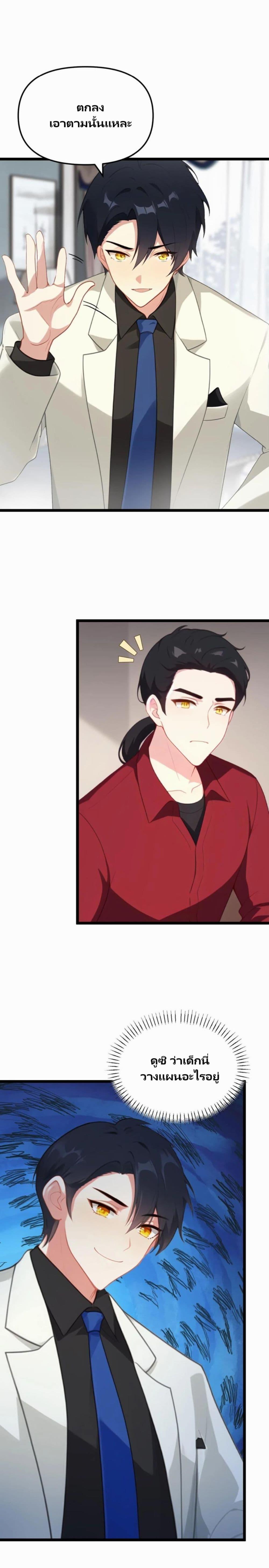 Manga-lc-com อ่านมังงะ อ่านการ์ตูน ออนไลน์ ฟรี Villian Harem ตอนที่ 1 2 3 4 5 6 7 8 9 10 11 12 13 14 ฟรี ไม่มีโฆษณา Manga-lc - อ่าน มังงะ อ่าน การ์ตูน ออนไลน์ อ่านมังงะ ฟรี