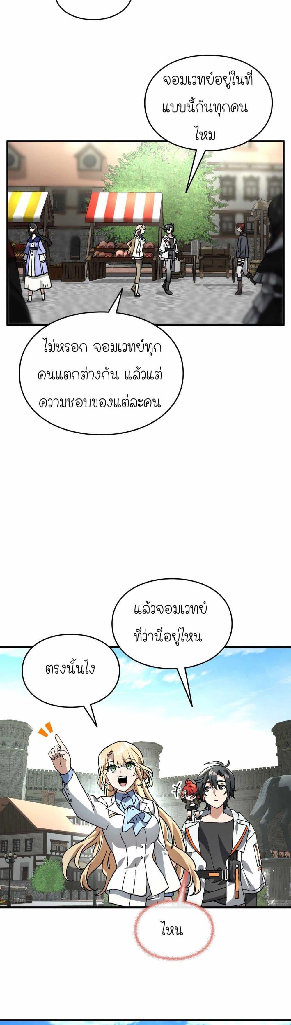 Manga-lc-com อ่านมังงะ อ่านการ์ตูน ออนไลน์ ฟรี How I Became an SSS Rank Delivery Hunter ตอนที่ 1 2 3 4 5 6 7 8 9 10 11 12 13 14 ฟรี ไม่มีโฆษณา Manga-lc - อ่าน มังงะ อ่าน การ์ตูน ออนไลน์ อ่านมังงะ ฟรี