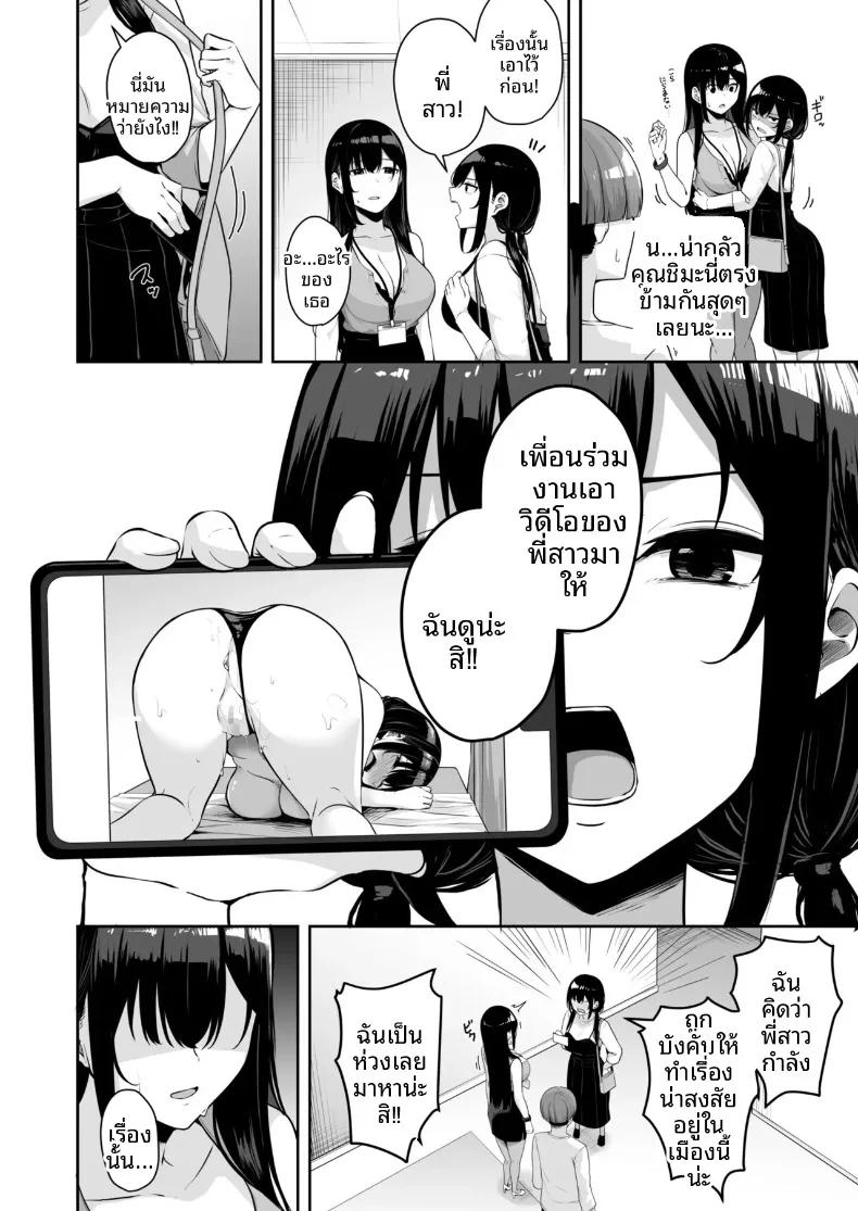 Doujin-Lc- อ่าน โดจิน มังฮวา เกาหลี ญี่ปุ่น จีน แปลไทย เมืองระบบสะสมแต้ม (Minato Yuu) ตอนที่ 1 2 3 4 5 6 7 8 9 10 11 12 13 14 ฟรี ไม่มีโฆษณา อ่าน โดจิน Manhwa เกาหลี ญี่ปุ่น จีน เรามีครบ คัดมาให้เน้นๆ โดจิน 18+ รับประกันความฟินโดย  Doujin Lc