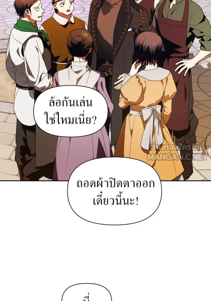 ชิงชีวิตพลิกลิขิตชะตา ตอนที่ 54 คนที่คุณต้องการ รูปที่ 105