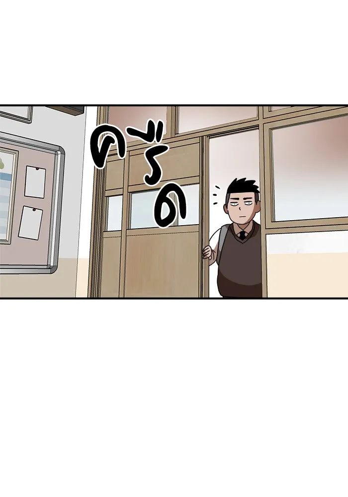 Double Click ตอนที่ 29 รูปที่ 49