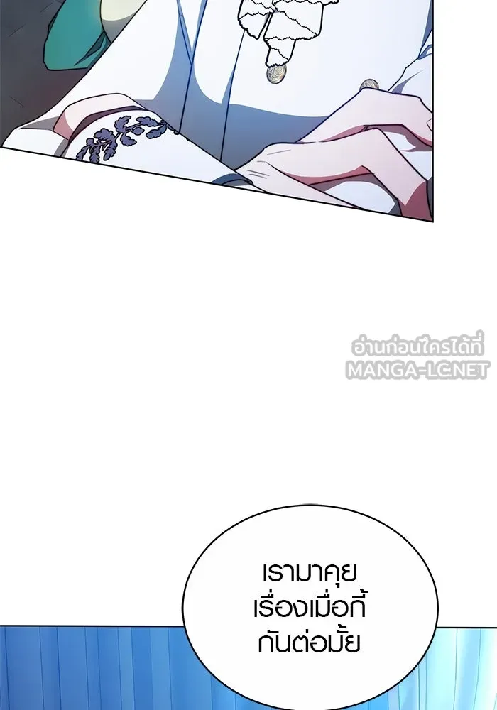 เหตุผลที่ฉันนอกใจ ตอนที่ 17 รูปที่ 39