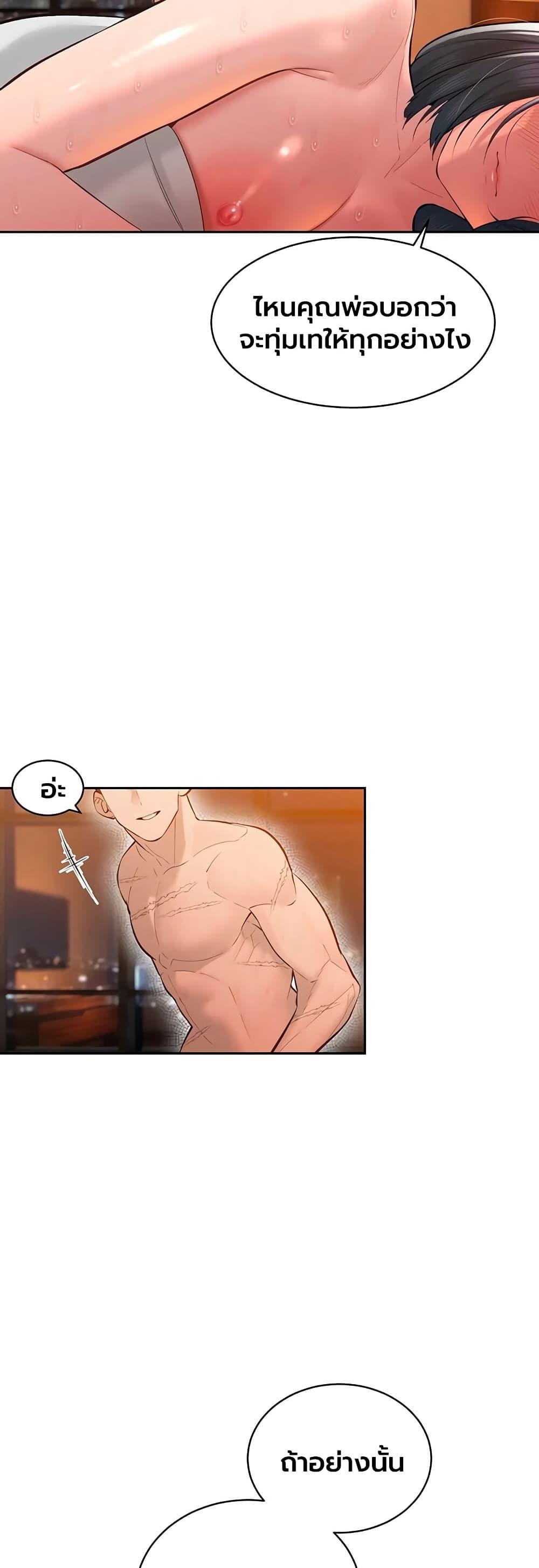 Doujin-Lc- อ่าน โดจิน มังฮวา เกาหลี ญี่ปุ่น จีน แปลไทย Father Is Eating ตอนที่ 1 2 3 4 5 6 7 8 9 10 11 12 13 14 ฟรี ไม่มีโฆษณา อ่าน โดจิน Manhwa เกาหลี ญี่ปุ่น จีน เรามีครบ คัดมาให้เน้นๆ โดจิน 18+ รับประกันความฟินโดย  Doujin Lc
