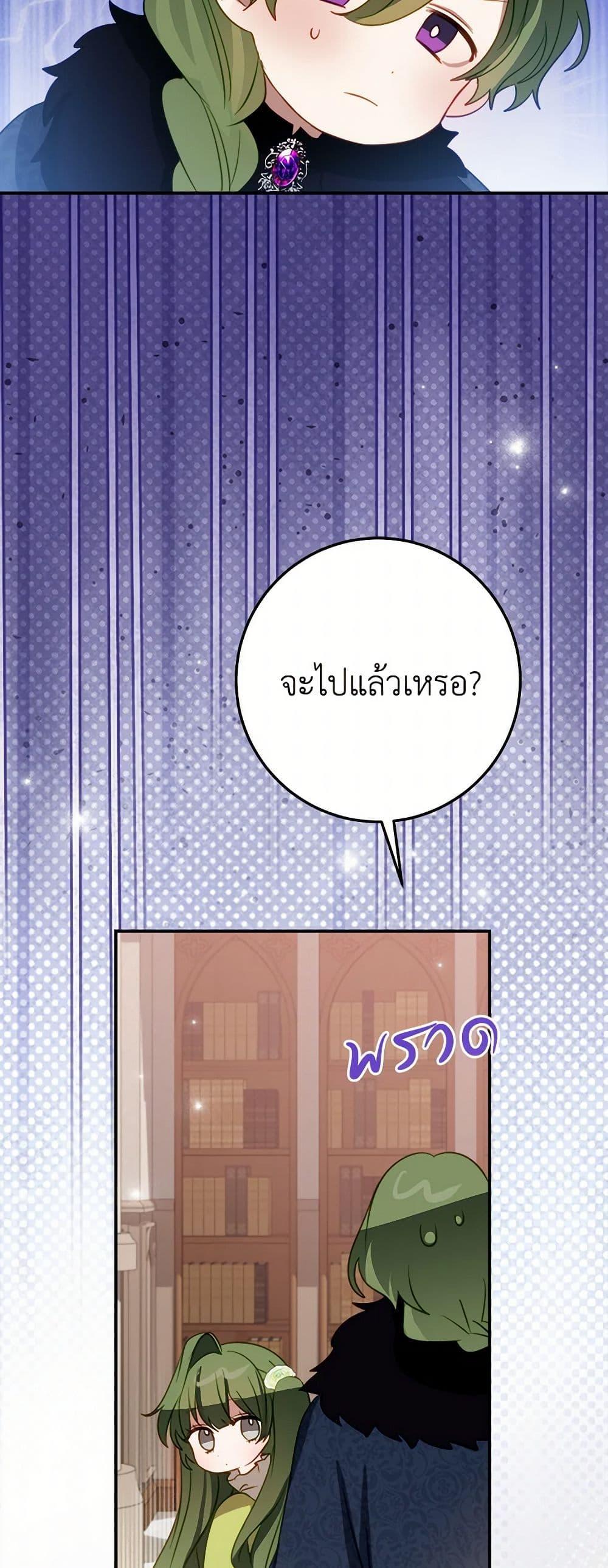 Manga-lc-com อ่านมังงะ อ่านการ์ตูน ออนไลน์ ฟรี The Doomed House’s Contract Daughter ตอนที่ 1 2 3 4 5 6 7 8 9 10 11 12 13 14 ฟรี ไม่มีโฆษณา Manga-lc - อ่าน มังงะ อ่าน การ์ตูน ออนไลน์ อ่านมังงะ ฟรี