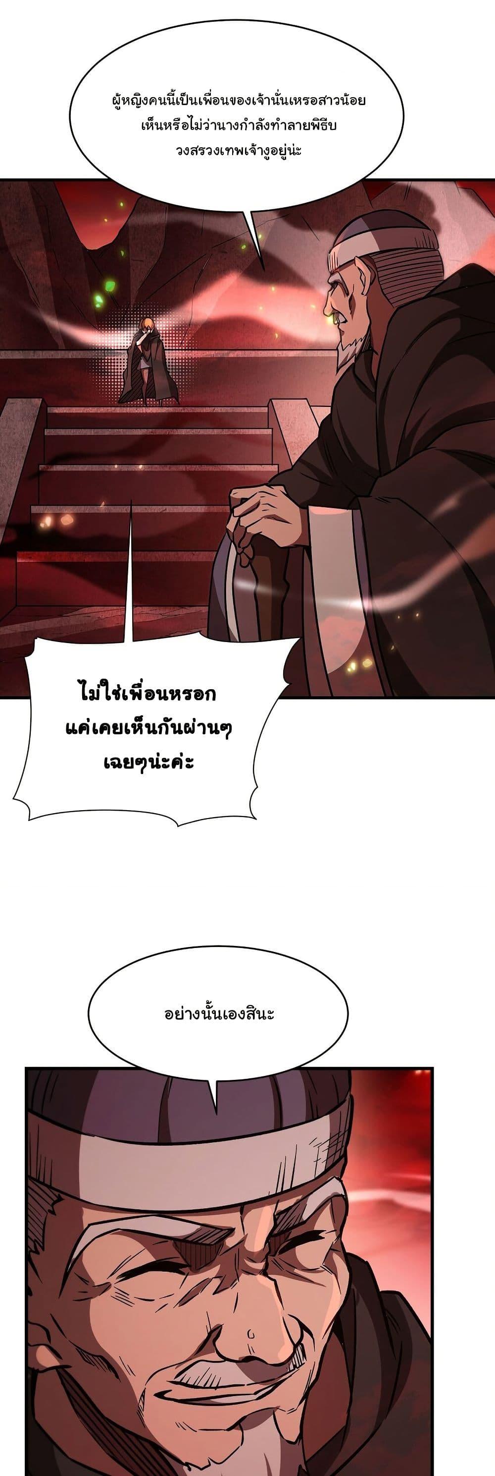 Manga-lc-com อ่านมังงะ อ่านการ์ตูน ออนไลน์ ฟรี Become a Witch in a World Full of Ghost Stories ตอนที่ 1 2 3 4 5 6 7 8 9 10 11 12 13 14 ฟรี ไม่มีโฆษณา Manga-lc - อ่าน มังงะ อ่าน การ์ตูน ออนไลน์ อ่านมังงะ ฟรี