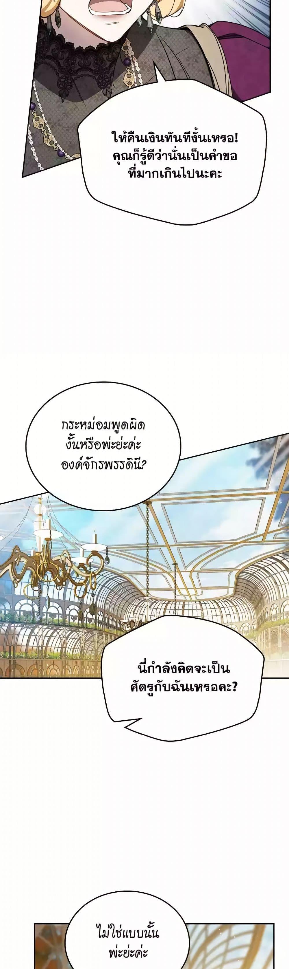 Manga-lc-com อ่านมังงะ อ่านการ์ตูน ออนไลน์ ฟรี In This Life, I Will Be the Lord ตอนที่ 1 2 3 4 5 6 7 8 9 10 11 12 13 14 ฟรี ไม่มีโฆษณา Manga-lc - อ่าน มังงะ อ่าน การ์ตูน ออนไลน์ อ่านมังงะ ฟรี