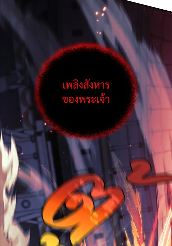 สัปดาห์นี้งดอัปตอนใหม่ ตอนที่ 100 รูปที่ 130