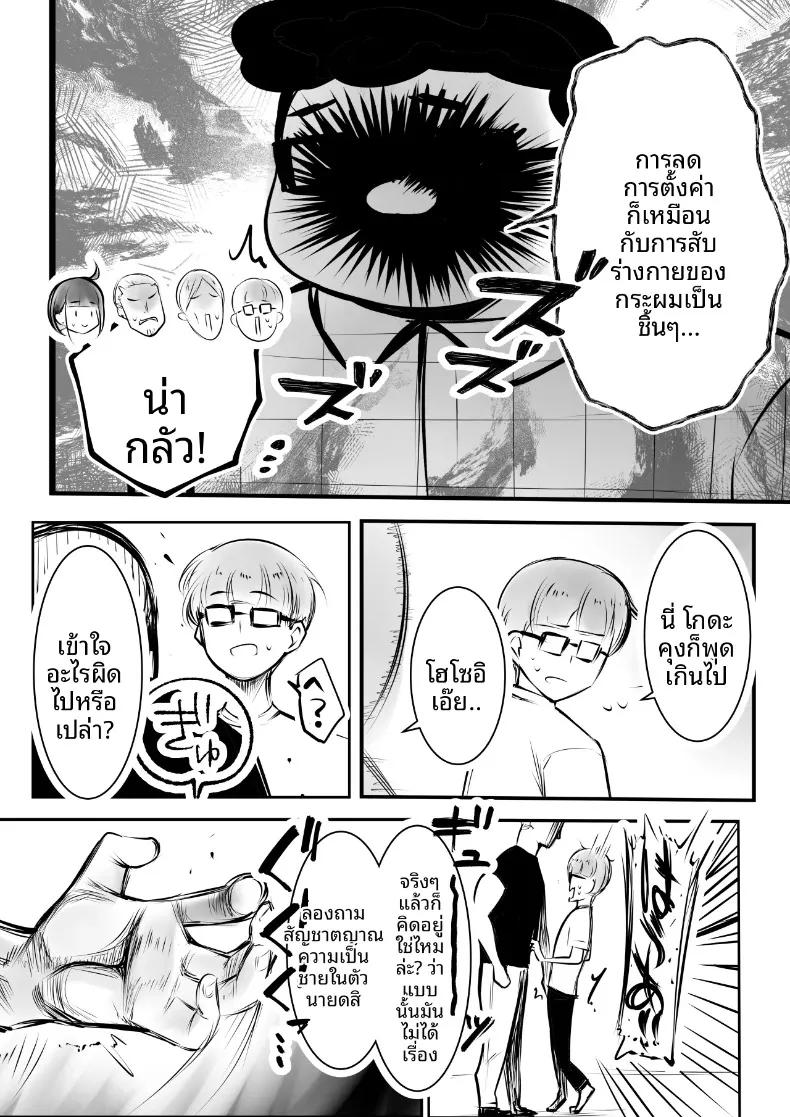 Doujin-Lc- อ่าน โดจิน มังฮวา เกาหลี ญี่ปุ่น จีน แปลไทย แฟนของโฮโซอิคุง ยอมให้คนอื่นดูแลแล้วนะ (Akire) ตอนที่ 1 2 3 4 5 6 7 8 9 10 11 12 13 14 ฟรี ไม่มีโฆษณา อ่าน โดจิน Manhwa เกาหลี ญี่ปุ่น จีน เรามีครบ คัดมาให้เน้นๆ โดจิน 18+ รับประกันความฟินโดย  Doujin Lc