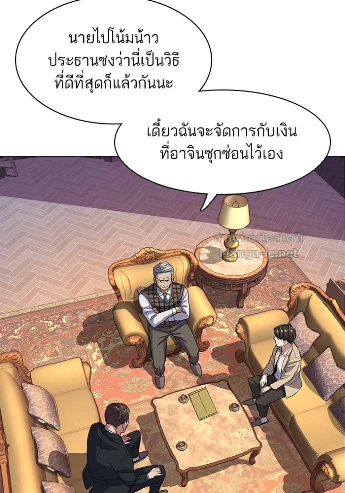 Doujin-Lc- อ่าน โดจิน มังฮวา เกาหลี ญี่ปุ่น จีน แปลไทย Reborn Rich ตอนที่ 1 2 3 4 5 6 7 8 9 10 11 12 13 14 ฟรี ไม่มีโฆษณา อ่าน โดจิน Manhwa เกาหลี ญี่ปุ่น จีน เรามีครบ คัดมาให้เน้นๆ โดจิน 18+ รับประกันความฟินโดย Doujin Lc
