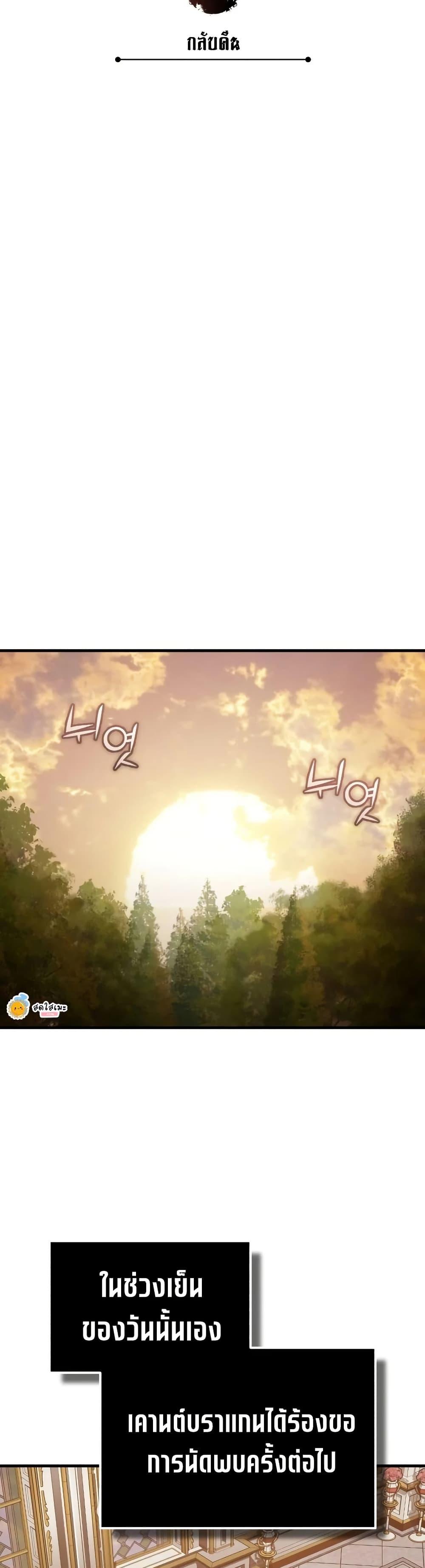 Manga-lc-com อ่านมังงะ อ่านการ์ตูน ออนไลน์ ฟรี The Heavenly Demon Can’t Live a Normal Life ตอนที่ 1 2 3 4 5 6 7 8 9 10 11 12 13 14 ฟรี ไม่มีโฆษณา Manga-lc - อ่าน มังงะ อ่าน การ์ตูน ออนไลน์ อ่านมังงะ ฟรี