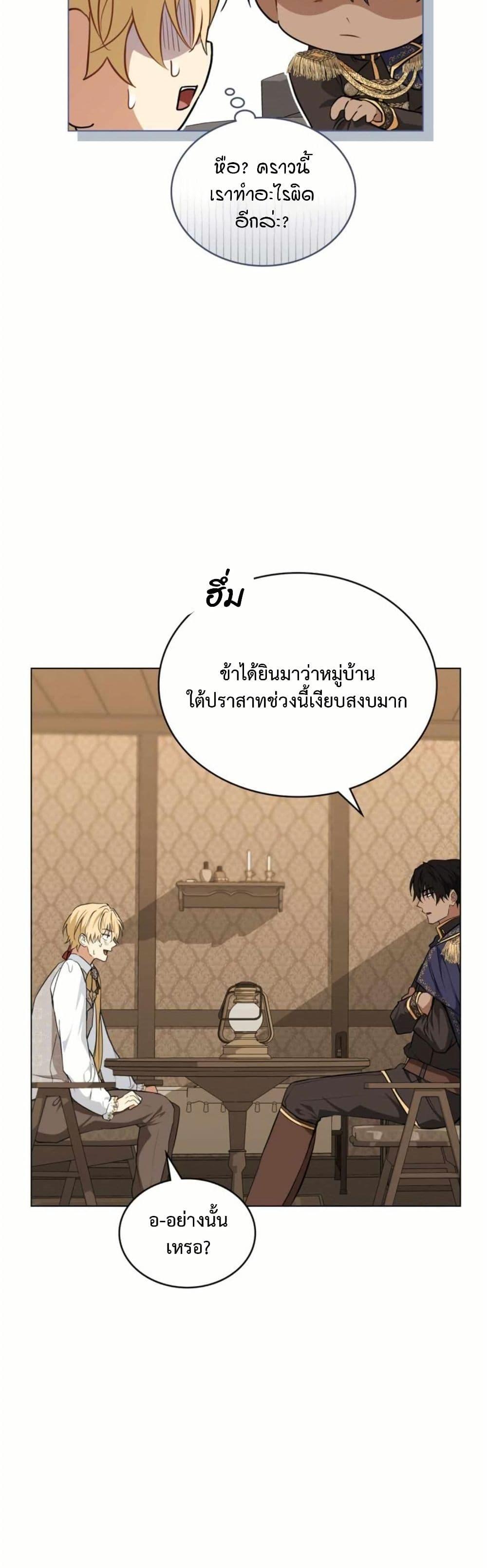 Manga-lc-com อ่านมังงะ อ่านการ์ตูน ออนไลน์ ฟรี The Fallen Duke & the Knight Who Hated Him ตอนที่ 1 2 3 4 5 6 7 8 9 10 11 12 13 14 ฟรี ไม่มีโฆษณา Manga-lc - อ่าน มังงะ อ่าน การ์ตูน ออนไลน์ อ่านมังงะ ฟรี