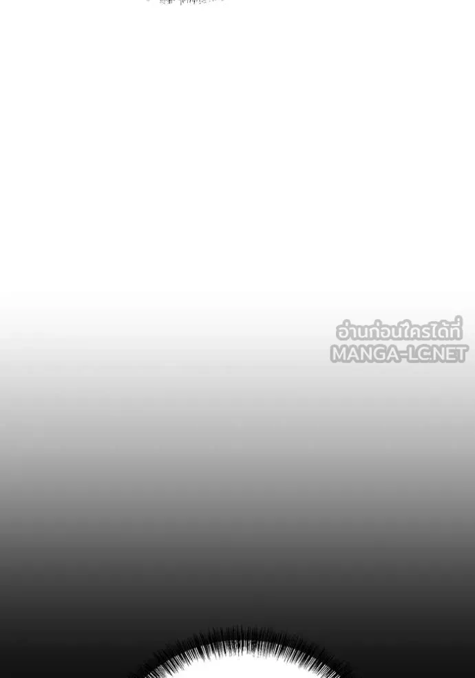 เรียกฉันว่าพระเจ้า ตอนที่ 46 รูปที่ 99