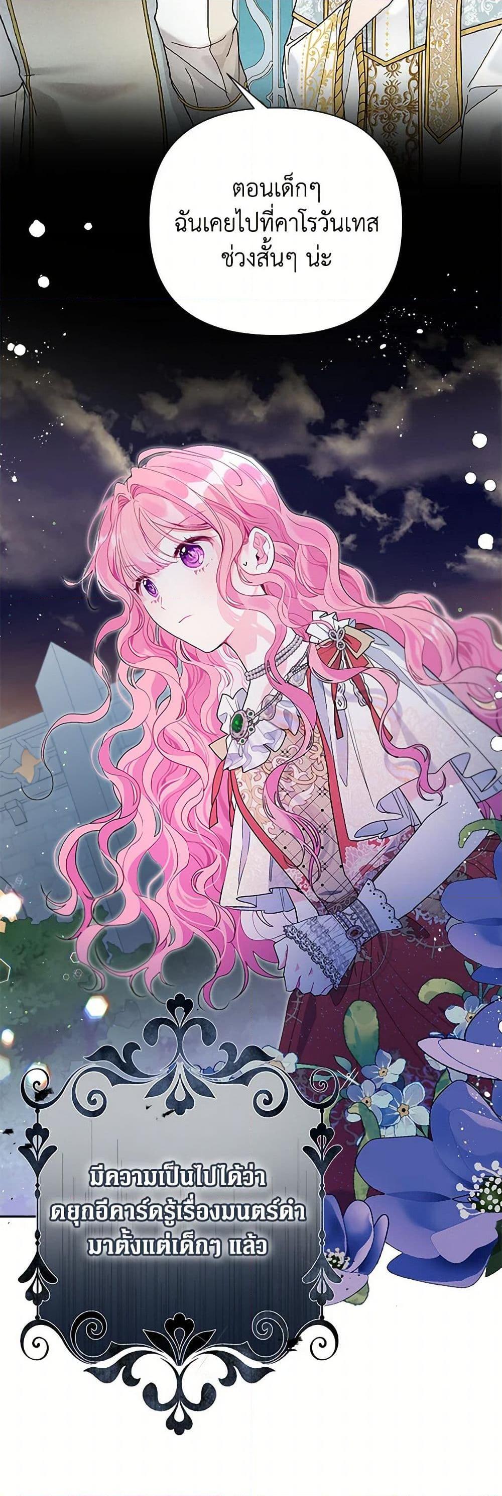 Manga-lc-com อ่านมังงะ อ่านการ์ตูน ออนไลน์ ฟรี The Archvillain’s Daughter-in-Law ตอนที่ 1 2 3 4 5 6 7 8 9 10 11 12 13 14 ฟรี ไม่มีโฆษณา Manga-lc - อ่าน มังงะ อ่าน การ์ตูน ออนไลน์ อ่านมังงะ ฟรี