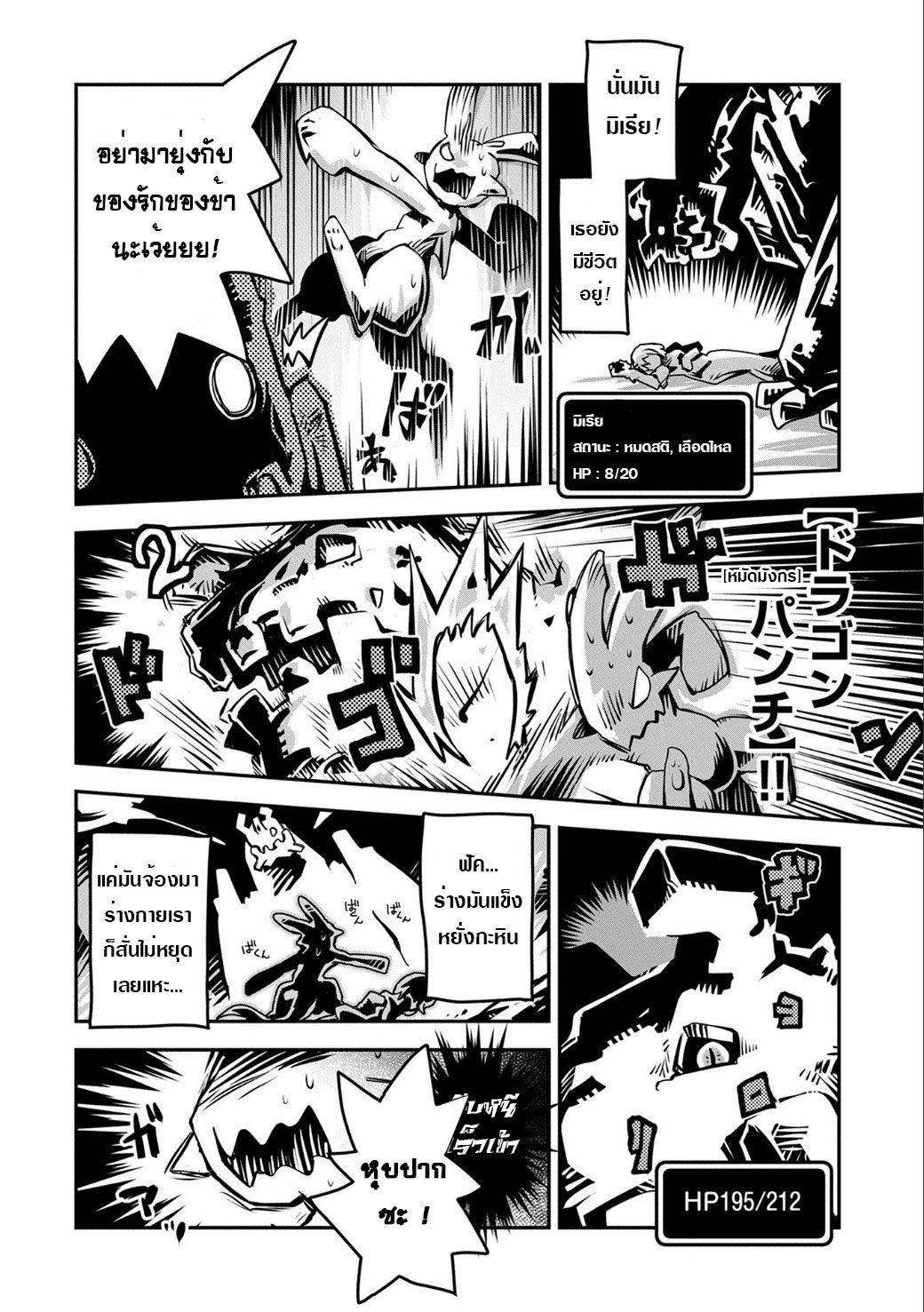 Manga-lc-com อ่านมังงะ อ่านการ์ตูน ออนไลน์ ฟรี Tensei Shitara Dragon no Tamago Datta – Saikyou Igai Mezasa Nee ตอนที่ 1 2 3 4 5 6 7 8 9 10 11 12 13 14 ฟรี ไม่มีโฆษณา Manga-lc - อ่าน มังงะ อ่าน การ์ตูน ออนไลน์ อ่านมังงะ ฟรี