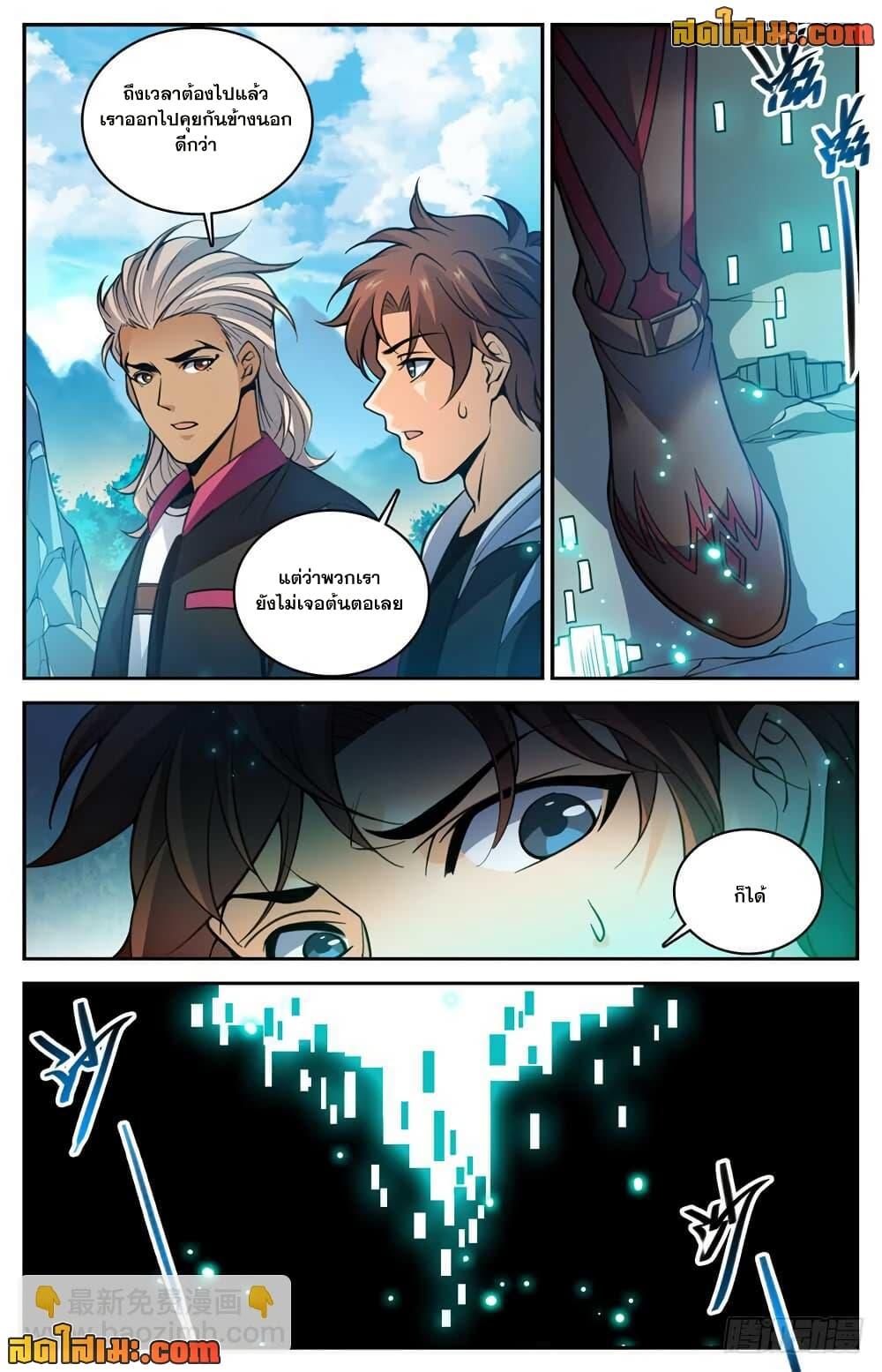 Manga-lc-com อ่านมังงะ อ่านการ์ตูน ออนไลน์ ฟรี Versatile Mage จอมเวทย์เต็มพิกัด ตอนที่ 1 2 3 4 5 6 7 8 9 10 11 12 13 14 ฟรี ไม่มีโฆษณา Manga-lc - อ่าน มังงะ อ่าน การ์ตูน ออนไลน์ อ่านมังงะ ฟรี