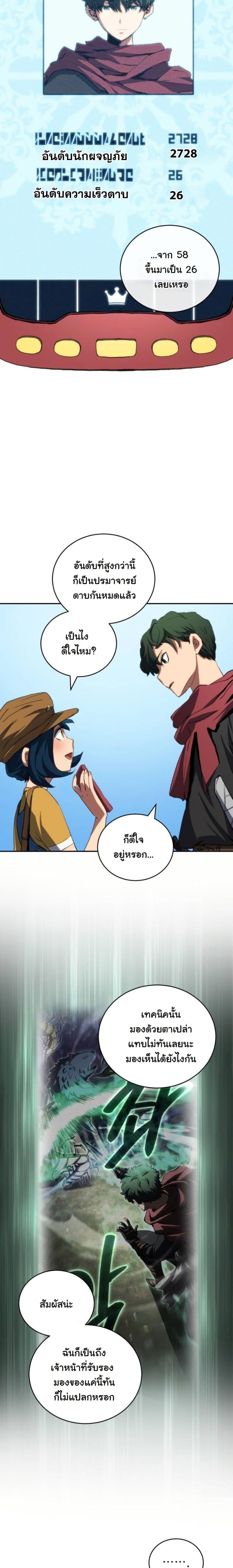 Manga-lc-com อ่านมังงะ อ่านการ์ตูน ออนไลน์ ฟรี Wild Ranker ตอนที่ 1 2 3 4 5 6 7 8 9 10 11 12 13 14 ฟรี ไม่มีโฆษณา Manga-lc - อ่าน มังงะ อ่าน การ์ตูน ออนไลน์ อ่านมังงะ ฟรี