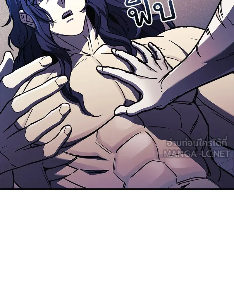 สัปดาห์นี้งดอัปตอนใหม่ ตอนที่ 28 รูปที่ 18