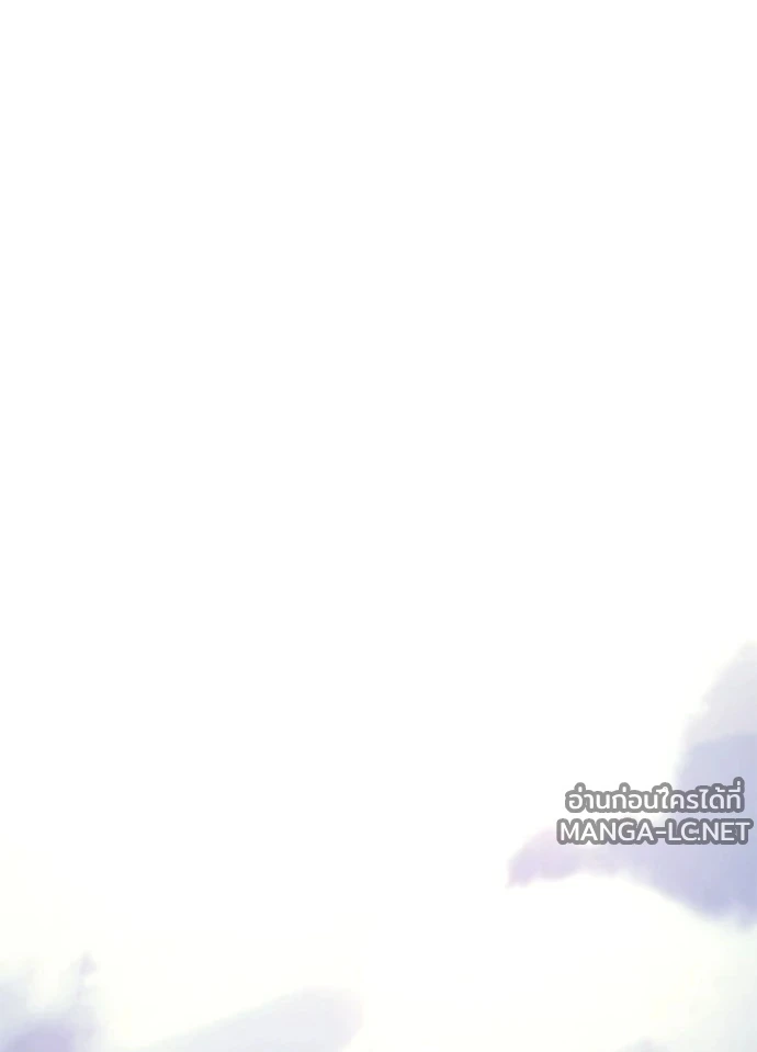 Villain to kill ตอนที่ 232 รูปที่ 67