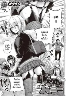 Doujin-Lc- อ่าน โดจิน มังฮวา เกาหลี ญี่ปุ่น จีน แปลไทย รุ่นน้องจอมซนชอบมาขวางทางฉันตลอดเลย (Yuuriko) ตอนที่ 1 2 3 4 5 6 7 8 9 10 11 12 13 14 ฟรี ไม่มีโฆษณา อ่าน โดจิน Manhwa เกาหลี ญี่ปุ่น จีน เรามีครบ คัดมาให้เน้นๆ โดจิน 18+ รับประกันความฟินโดย  Doujin Lc
