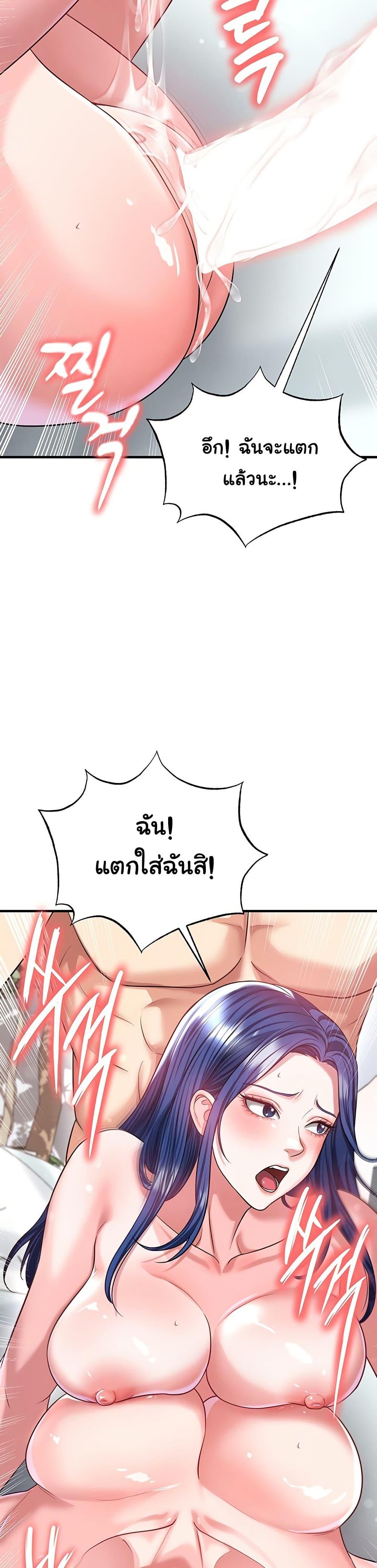 Doujin-Lc- อ่าน โดจิน มังฮวา เกาหลี ญี่ปุ่น จีน แปลไทย The Hottie’s Good ตอนที่ 1 2 3 4 5 6 7 8 9 10 11 12 13 14 ฟรี ไม่มีโฆษณา อ่าน โดจิน Manhwa เกาหลี ญี่ปุ่น จีน เรามีครบ คัดมาให้เน้นๆ โดจิน 18+ รับประกันความฟินโดย  Doujin Lc