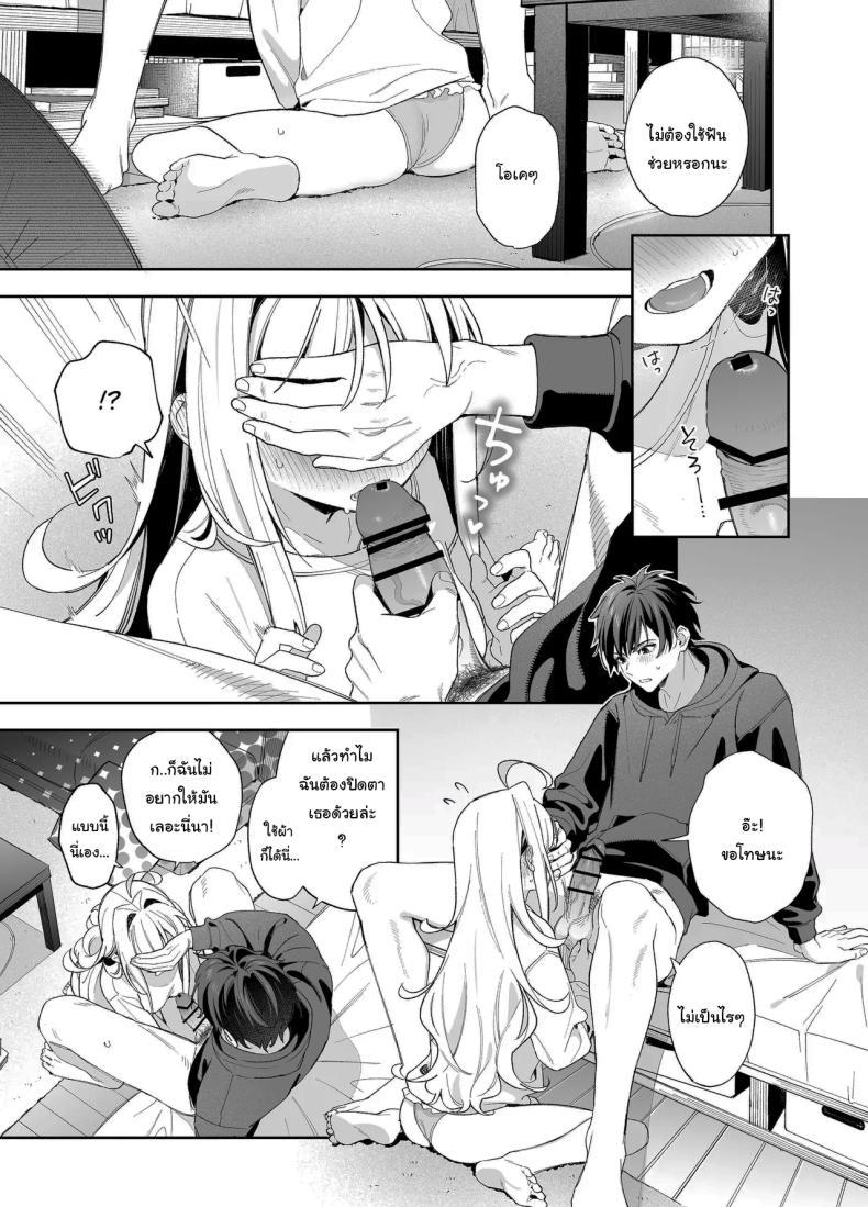 Doujin-Lc- อ่าน โดจิน มังฮวา เกาหลี ญี่ปุ่น จีน แปลไทย แค่อยากจะขอโทษ (C105) [Ringo no Naru Ki (Kise Itsuki)] Melting Snow -Epilogue- ตอนที่ 1 2 3 4 5 6 7 8 9 10 11 12 13 14 ฟรี ไม่มีโฆษณา อ่าน โดจิน Manhwa เกาหลี ญี่ปุ่น จีน เรามีครบ คัดมาให้เน้นๆ โดจิน 18+ รับประกันความฟินโดย  Doujin Lc
