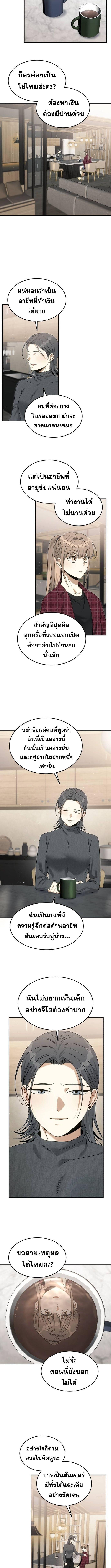 Manga-lc-com อ่านมังงะ อ่านการ์ตูน ออนไลน์ ฟรี The Hunter Lives in a Rented Apartment ตอนที่ 1 2 3 4 5 6 7 8 9 10 11 12 13 14 ฟรี ไม่มีโฆษณา Manga-lc - อ่าน มังงะ อ่าน การ์ตูน ออนไลน์ อ่านมังงะ ฟรี