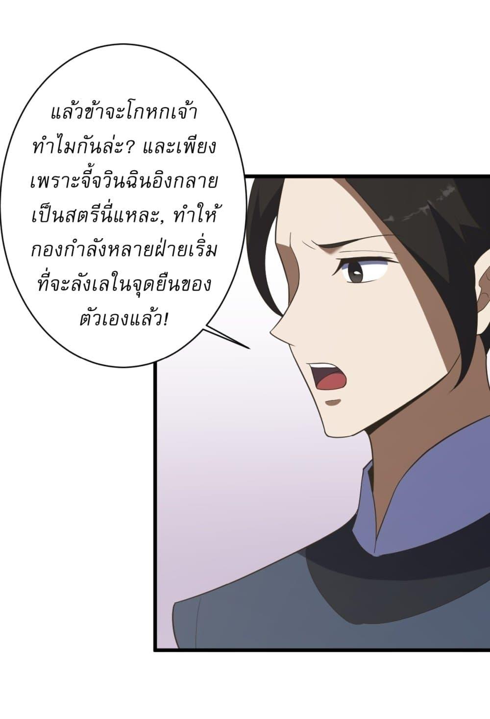 Manga-lc-com อ่านมังงะ อ่านการ์ตูน ออนไลน์ ฟรี Invincible After a Hundred Years of Seclusion ตอนที่ 1 2 3 4 5 6 7 8 9 10 11 12 13 14 ฟรี ไม่มีโฆษณา Manga-lc - อ่าน มังงะ อ่าน การ์ตูน ออนไลน์ อ่านมังงะ ฟรี