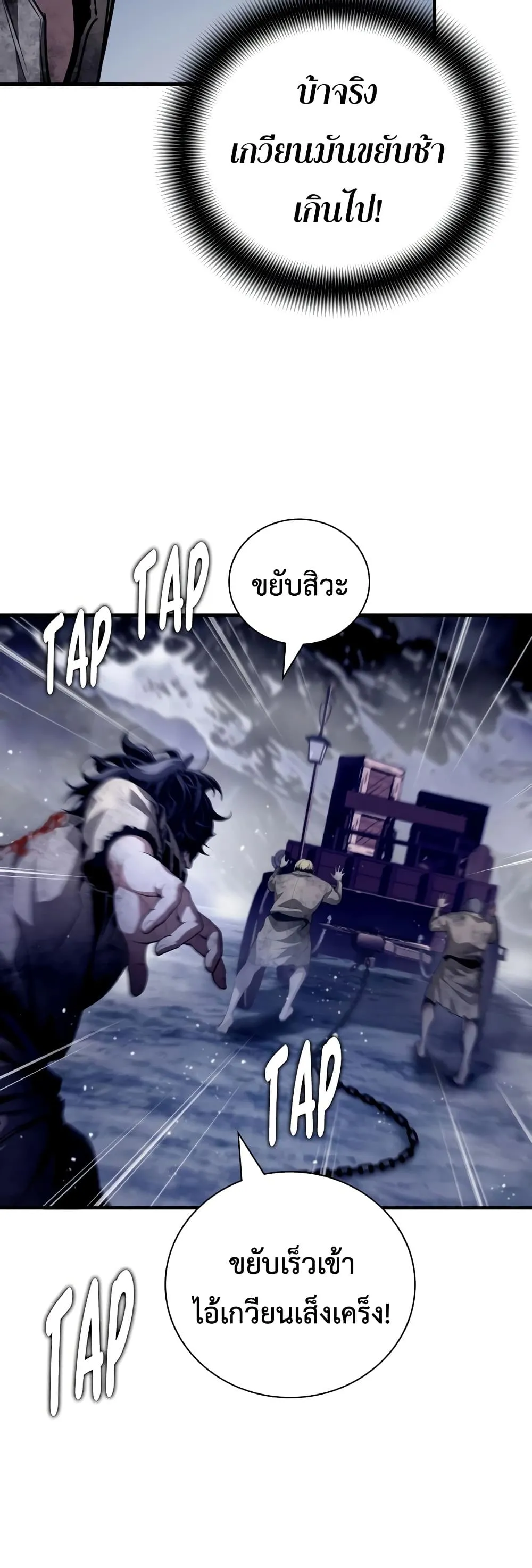 Manga-lc-com อ่านมังงะ อ่านการ์ตูน ออนไลน์ ฟรี Shadow Slave ตอนที่ 1 2 3 4 5 6 7 8 9 10 11 12 13 14 ฟรี ไม่มีโฆษณา Manga-lc - อ่าน มังงะ อ่าน การ์ตูน ออนไลน์ อ่านมังงะ ฟรี