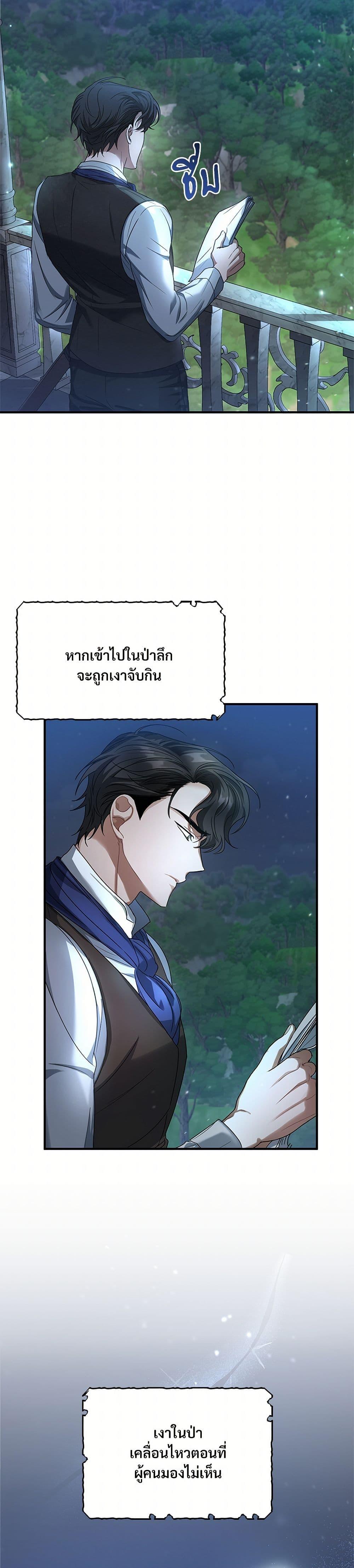 Manga-lc-com อ่านมังงะ อ่านการ์ตูน ออนไลน์ ฟรี The Night Without Shadows ตอนที่ 1 2 3 4 5 6 7 8 9 10 11 12 13 14 ฟรี ไม่มีโฆษณา Manga-lc - อ่าน มังงะ อ่าน การ์ตูน ออนไลน์ อ่านมังงะ ฟรี