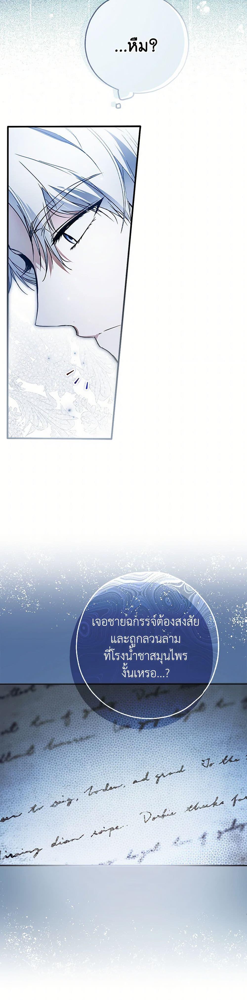 Manga-lc-com อ่านมังงะ อ่านการ์ตูน ออนไลน์ ฟรี My Body Has Been Possessed By Someone ตอนที่ 1 2 3 4 5 6 7 8 9 10 11 12 13 14 ฟรี ไม่มีโฆษณา Manga-lc - อ่าน มังงะ อ่าน การ์ตูน ออนไลน์ อ่านมังงะ ฟรี