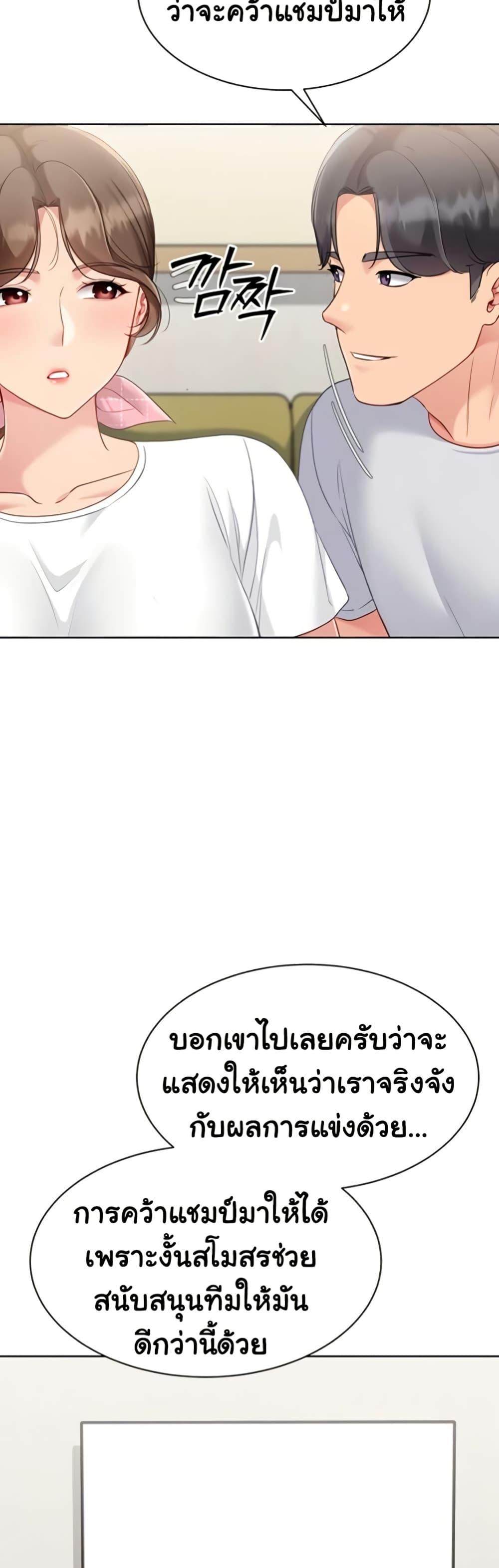 Doujin-Lc- อ่าน โดจิน มังฮวา เกาหลี ญี่ปุ่น จีน แปลไทย Set It! ตอนที่ 1 2 3 4 5 6 7 8 9 10 11 12 13 14 ฟรี ไม่มีโฆษณา อ่าน โดจิน Manhwa เกาหลี ญี่ปุ่น จีน เรามีครบ คัดมาให้เน้นๆ โดจิน 18+ รับประกันความฟินโดย  Doujin Lc