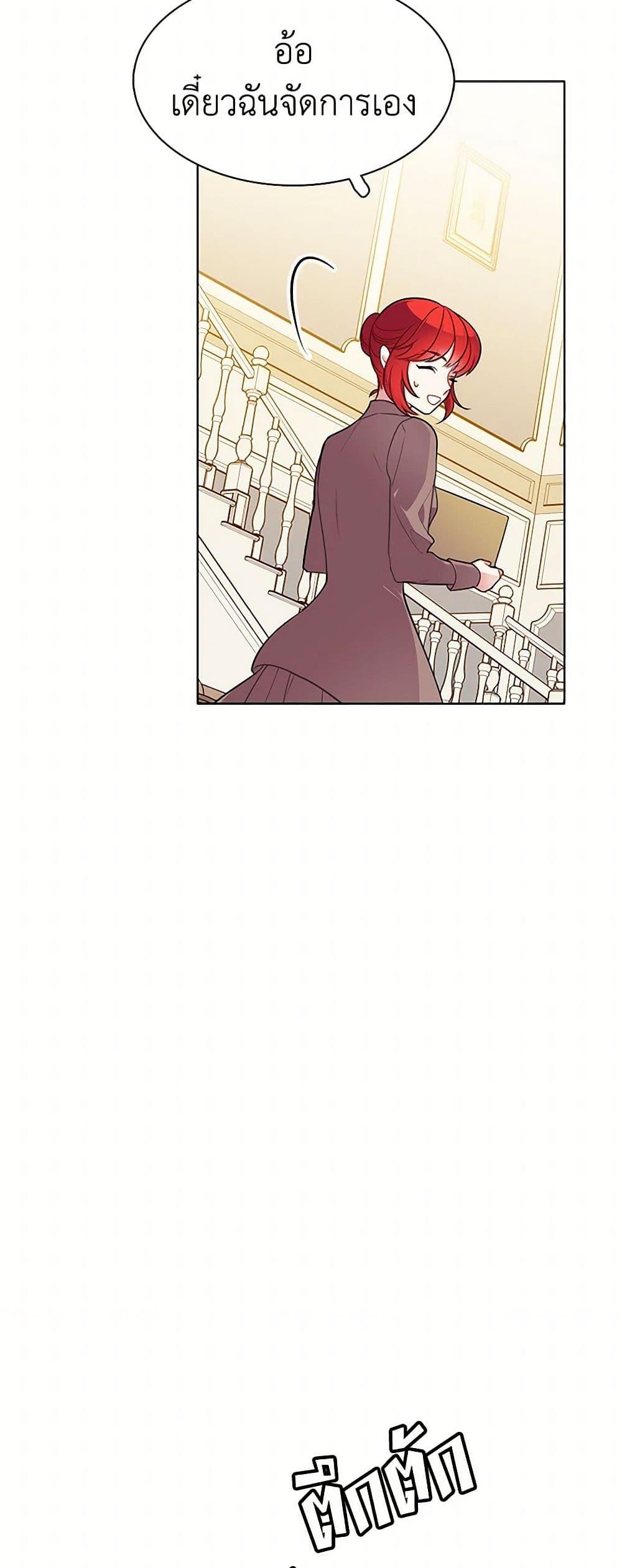 Manga-lc-com อ่านมังงะ อ่านการ์ตูน ออนไลน์ ฟรี The Detective Of Muiella ตอนที่ 1 2 3 4 5 6 7 8 9 10 11 12 13 14 ฟรี ไม่มีโฆษณา Manga-lc - อ่าน มังงะ อ่าน การ์ตูน ออนไลน์ อ่านมังงะ ฟรี