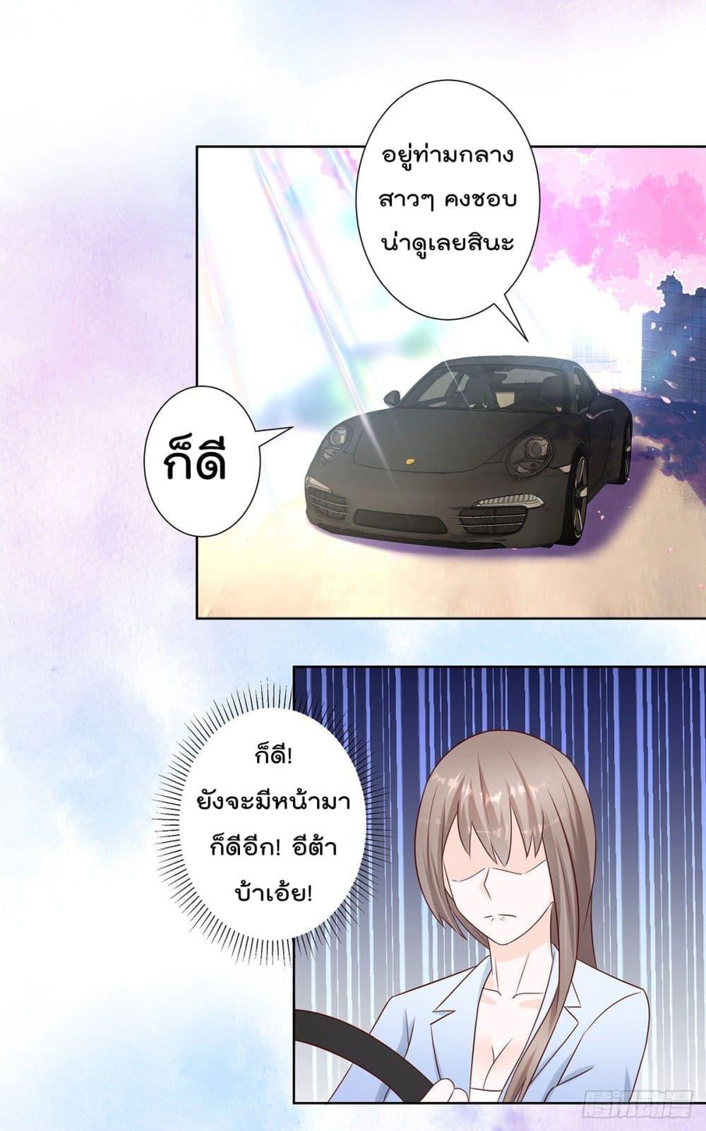 Manga-lc-com อ่านมังงะ อ่านการ์ตูน ออนไลน์ ฟรี The Cultivators Guardian in The City ตอนที่ 1 2 3 4 5 6 7 8 9 10 11 12 13 14 ฟรี ไม่มีโฆษณา Manga-lc - อ่าน มังงะ อ่าน การ์ตูน ออนไลน์ อ่านมังงะ ฟรี