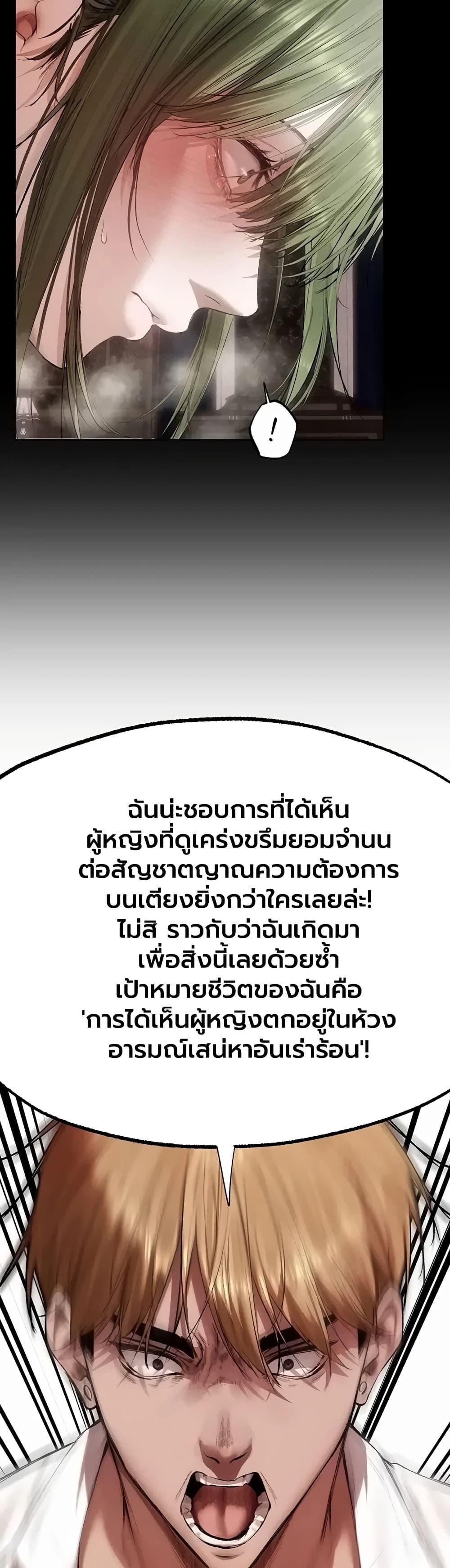 Doujin-Lc- อ่าน โดจิน มังฮวา เกาหลี ญี่ปุ่น จีน แปลไทย MILF Hunting ตอนที่ 1 2 3 4 5 6 7 8 9 10 11 12 13 14 ฟรี ไม่มีโฆษณา อ่าน โดจิน Manhwa เกาหลี ญี่ปุ่น จีน เรามีครบ คัดมาให้เน้นๆ โดจิน 18+ รับประกันความฟินโดย  Doujin Lc